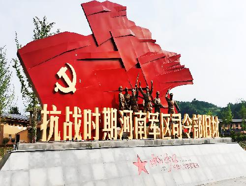 河南军区司令部旧址